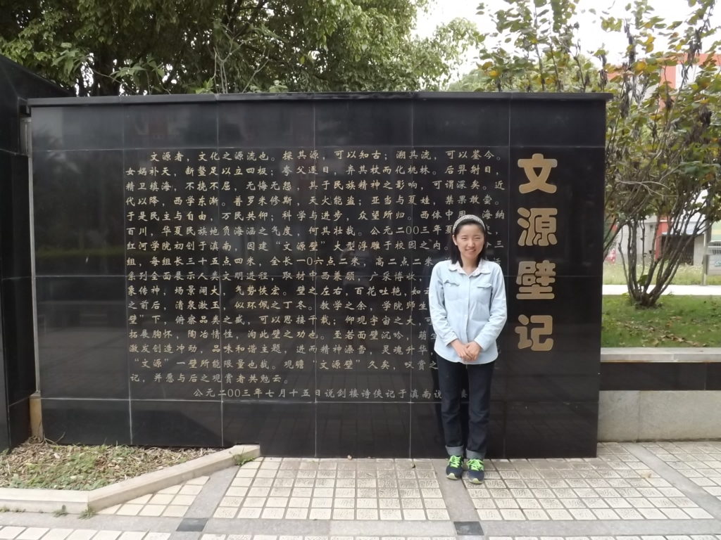 Li Gen Hao on her college campus. 
