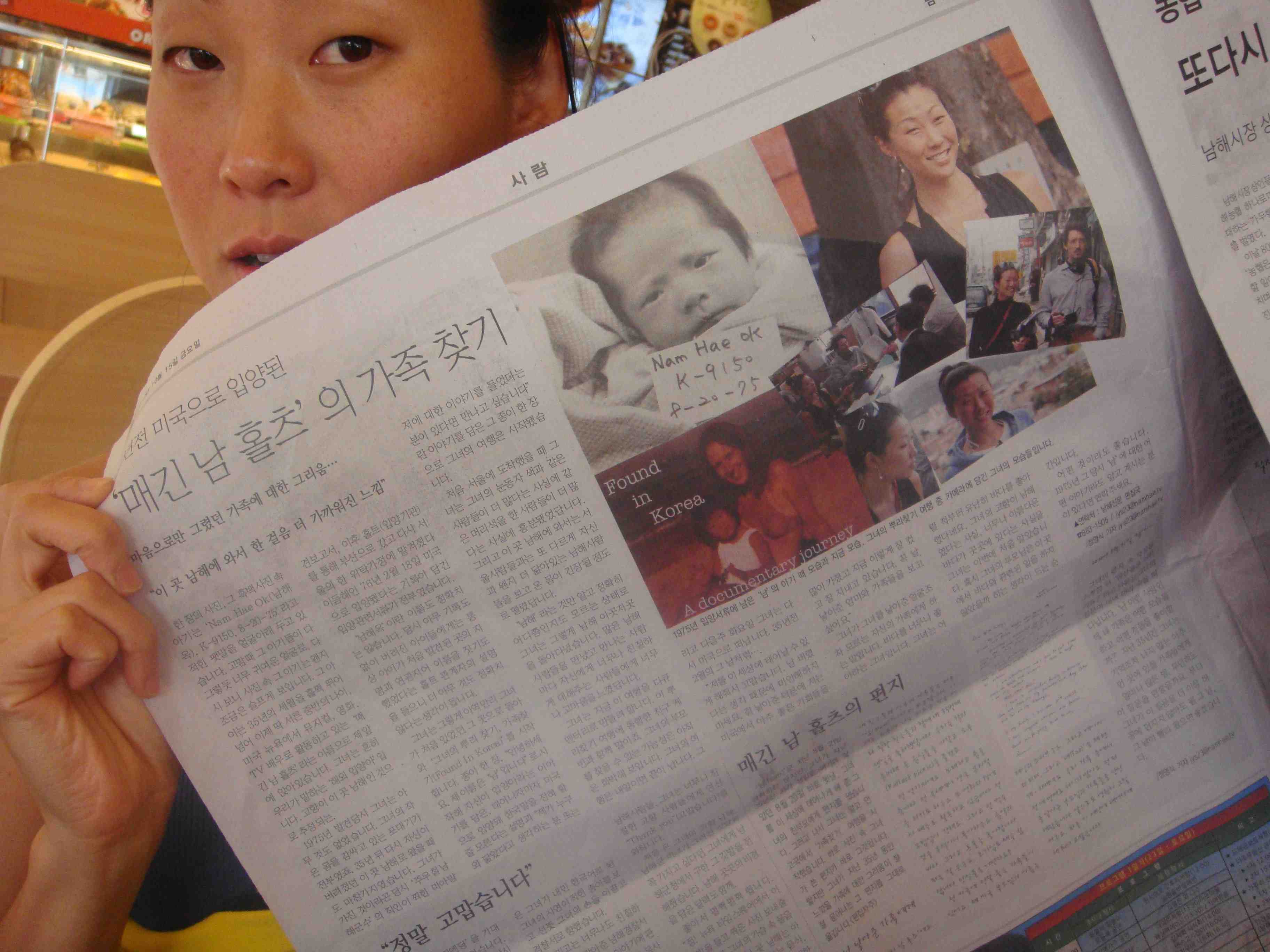 nam with paper_LRjpg