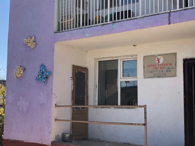 a dormitory at the Mongolian orphanage. 