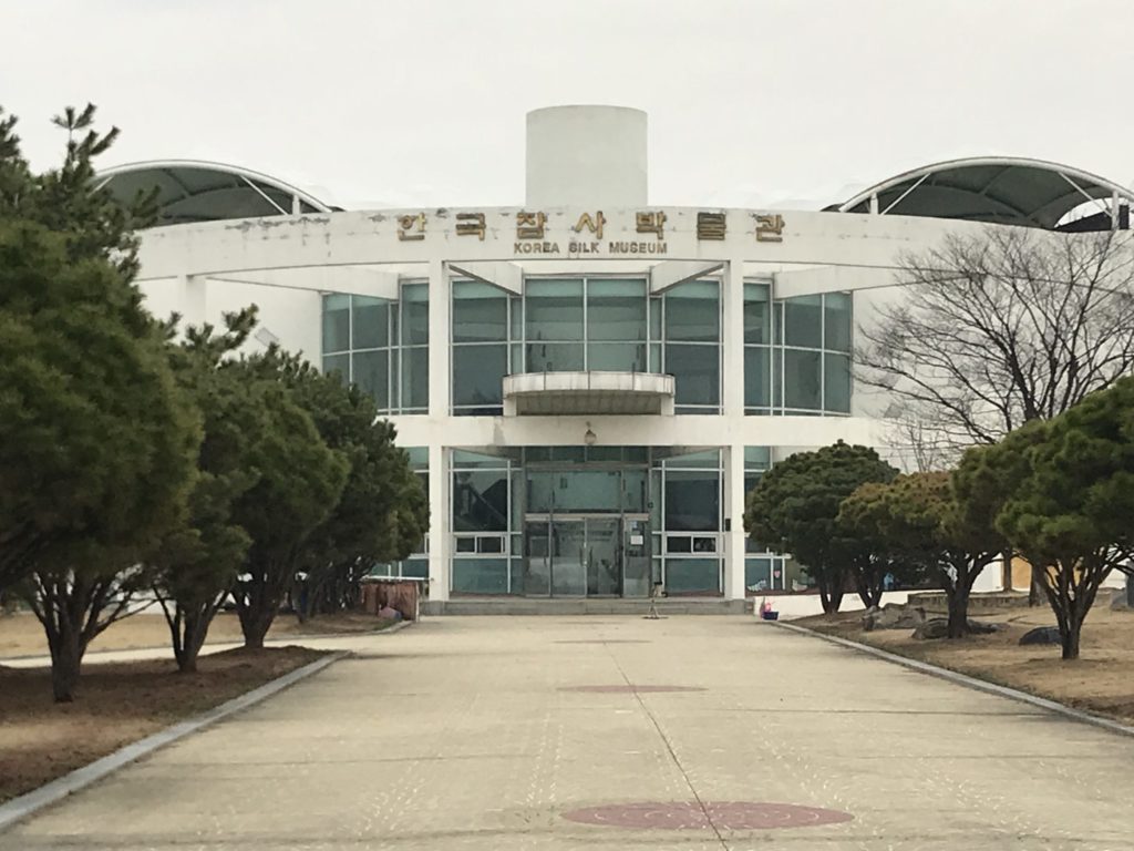 A photo of the Silkworm Museum taken by Kim in 2018.
