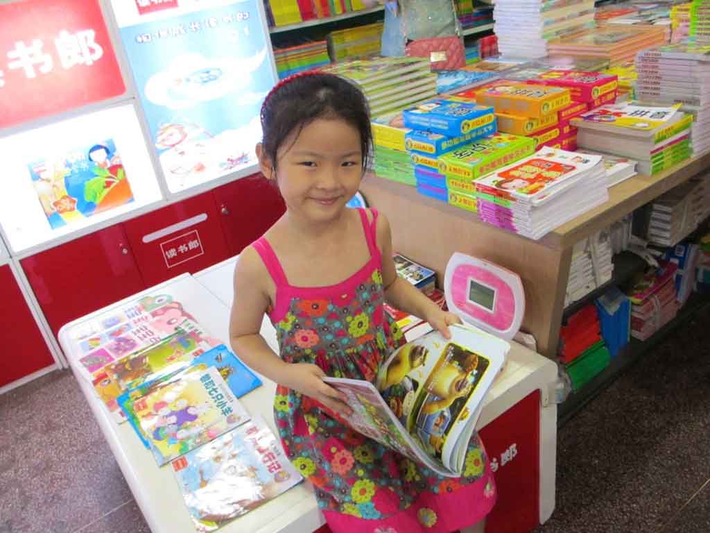 Child with Birthday gift in China