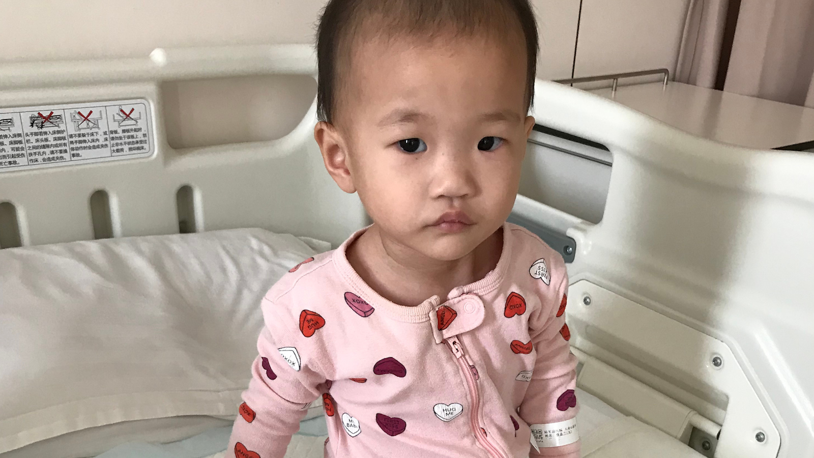 Little girl in China who needs a heart surgery